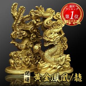 風水龍 置物 昇り龍 大理石調 金龍上山（大）33cm : 仏像と縁起物の