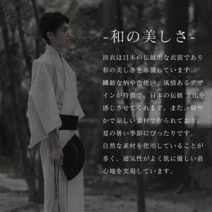 浴衣 メンズ 浴衣セット しじら織り 3点セッ...の詳細画像1