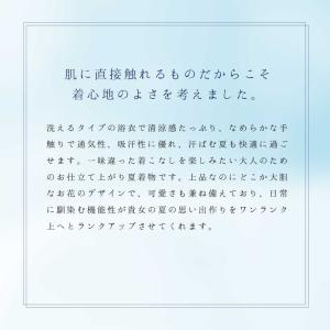 Sサイズ 浴衣セット 浴衣 レディース 50代...の詳細画像2