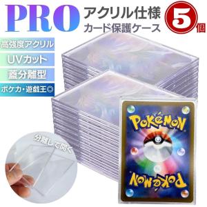 カードスリーブ ブロッコリー スリーブプロテクター エンボス＆クリア