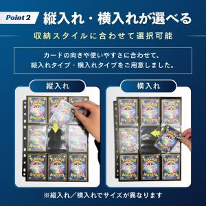 トレカ カードファイル 追加用シート 30枚セ...の詳細画像2