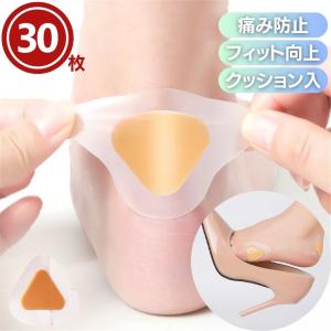 ネクスケア 靴ずれ保護テープ 4.5m : サンドラッグe-shop - 通販