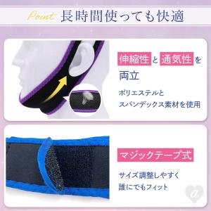 いびき 防止 ナイトサポーター 全4カラー ナ...の詳細画像3