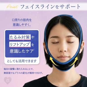 いびき 防止 ナイトサポーター 全4カラー ナ...の詳細画像4