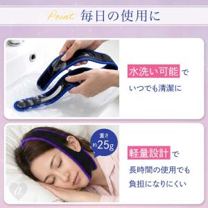 いびき 防止 ナイトサポーター 全4カラー ナ...の詳細画像5