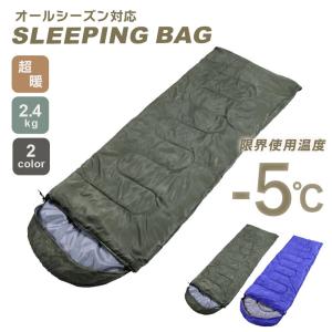 電気寝袋　電気シュラフ iRoom ZXK-703 iRoom 電気寝袋 ZXK-703 ( 1個 )/ iRoom(アイルーム) : 爽快ドラッグ