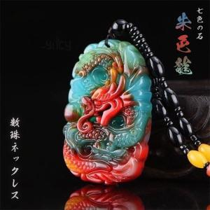 お守りに 九眼天珠 6(丸玉39x13)mm 瑪瑙オニキス ネックレス 1個売り