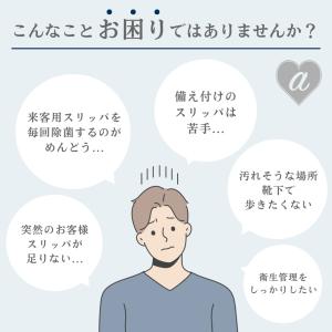 ホテル用 使い捨てスリッパ 来客用 業務用 1...の詳細画像1