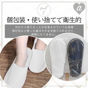 ホテル用 使い捨てスリッパ 来客用 業務用 1...の詳細画像4