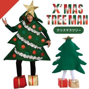 コスプレ ツリーマン 木人間 ワンサイズ クリスマス クリスマスツリー メンズ レディース スーパーツリーマン かぶりもの 着ぐるみ 被り物 男女兼用｜aioshop