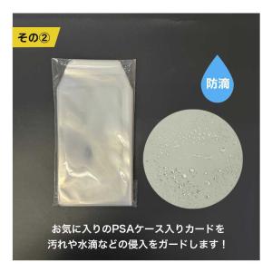 カードスリーブ PSA用スリーブ 500枚セッ...の詳細画像2