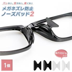 テストレンズ枠のみ テストレンズ フレーム 単品 試験枠 テスト