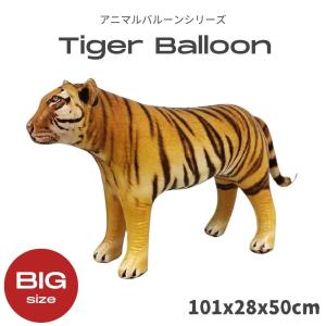 本物そっくりのトラ 置物 チャイルドタイガー オブジェ 子虎 ヴィンテージ 新品 アメリカン レトロ 置物 トラ フィギュア チャイルドタイガー