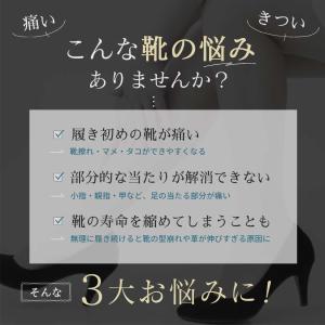 靴用 2個セット シューズストレッチャー 全2...の詳細画像1