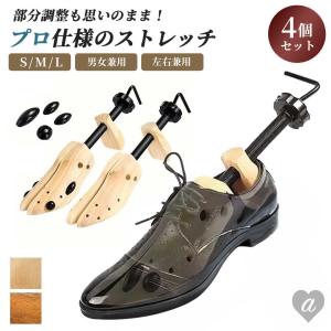 靴の部分伸ばしに モリト足痛部拡張器ポイントストレッチャー : 有限