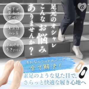 フットカバー シームレス 女性用 靴下 5ペア...の詳細画像1