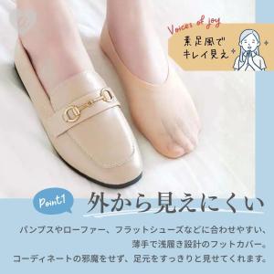 フットカバー シームレス 女性用 靴下 5ペア...の詳細画像2