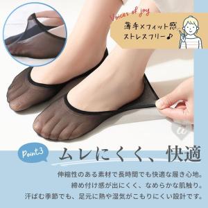 フットカバー シームレス 女性用 靴下 5ペア...の詳細画像4