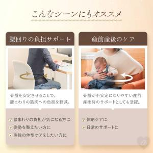 骨盤矯正ベルト ーVer2ー 産後ダイエット ...の詳細画像5