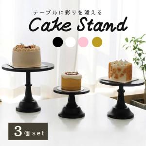 ケーキスタンド デザートスタンド 白い大理石 ホワイトマーブル White