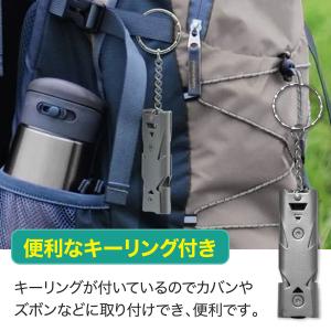 熊よけ ホイッスル 120デシベル 笛 爆音 ...の詳細画像2