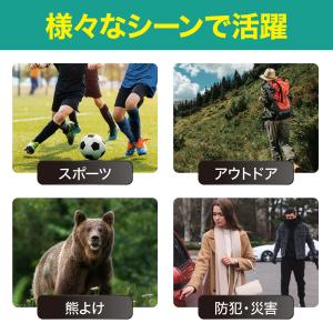 熊よけ ホイッスル 120デシベル 笛 爆音 ...の詳細画像4