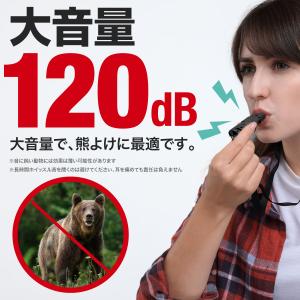 熊よけ ホイッスル 120デシベル 笛 爆音 ...の詳細画像3