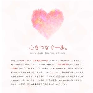 開運石 ランダム 1粒 レビューでチャリティー...の詳細画像3