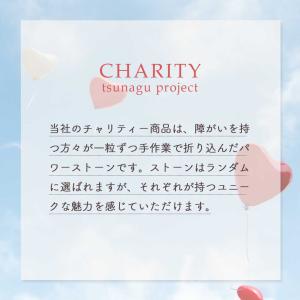 開運石 ランダム 1粒 レビューでチャリティー...の詳細画像5