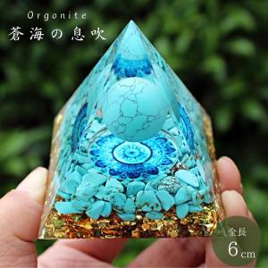 オブジェ ピラミッド型 オルゴナイト おしゃれ かわいい インテリア