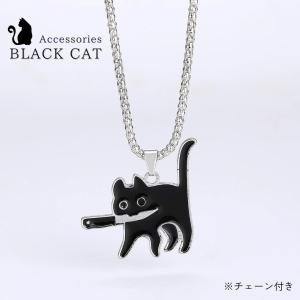 サージカルステンレス 猫 シルエット ネックレス ペンダント