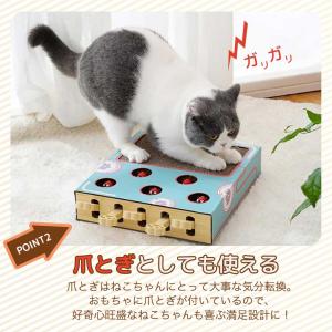 ペット 用品 猫 玩具 モグラたたきゲーム も...の詳細画像2