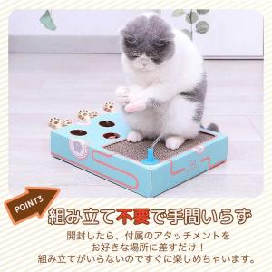 ペット 用品 猫 玩具 モグラたたきゲーム も...の詳細画像3