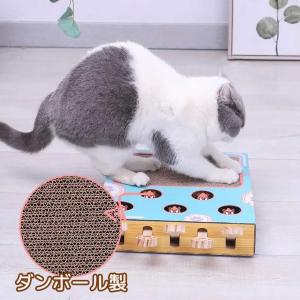ペット 用品 猫 玩具 モグラたたきゲーム も...の詳細画像5