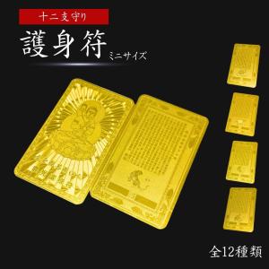 風水 八卦凹面鏡（小）赤 風水グッズ : 中国貿易公司ctcオンライン