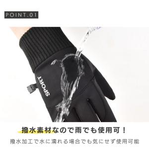 手袋 冬用 アウトドア グローブ 防水 防寒 ...の詳細画像1