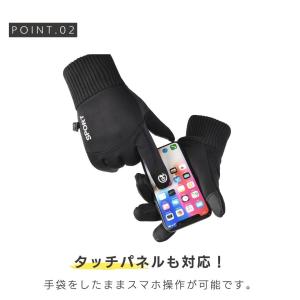手袋 冬用 アウトドア グローブ 防水 防寒 ...の詳細画像2