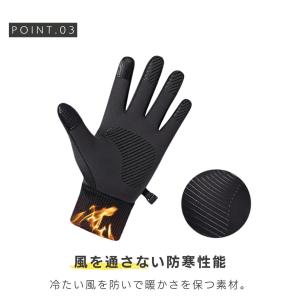 手袋 冬用 アウトドア グローブ 防水 防寒 ...の詳細画像3