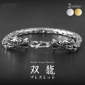 ドラゴン 龍 角 牙 メンズ バングル ブレスレット 「ゴールド