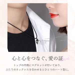 ペアネックレス カップル ハート 磁石 磁気ハ...の詳細画像1