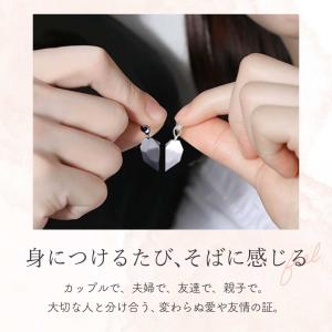 ペアネックレス カップル ハート 磁石 磁気ハ...の詳細画像2