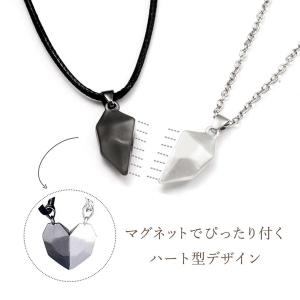 ペアネックレス カップル ハート 磁石 磁気ハ...の詳細画像3