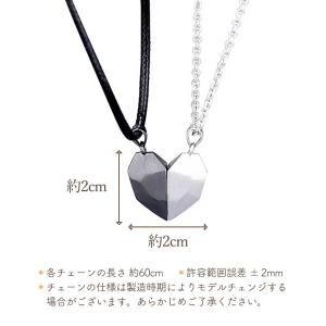 ペアネックレス カップル ハート 磁石 磁気ハ...の詳細画像4