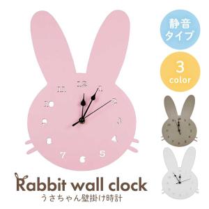 くまのがっこう グッズ 壁掛け時計 絵本キャラクター アイコンウォール