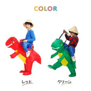 コスプレ 恐竜衣装 自動風船 キッズ 恐竜コス...の詳細画像2
