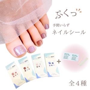 NAILDOKI 5種類 損傷のない 足の爪 ネイルシール ネイルステッカー Amazon | NAILDOKI 6種類 損傷のない 足の爪 ネイルシール