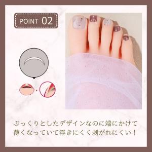 ネイル フットネイルシール 足用 ジェルネイル...の詳細画像2