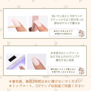 ネイル フットネイルシール 足用 ジェルネイル...の詳細画像5