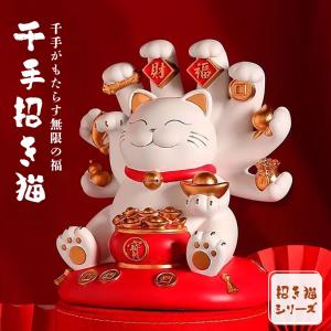 招き猫 大型 巨大/ 大入白猫8号（左手） /置物 贈り物 プレゼント