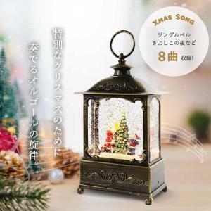 クリスマス オルゴール スノードーム ライト ...の詳細画像1